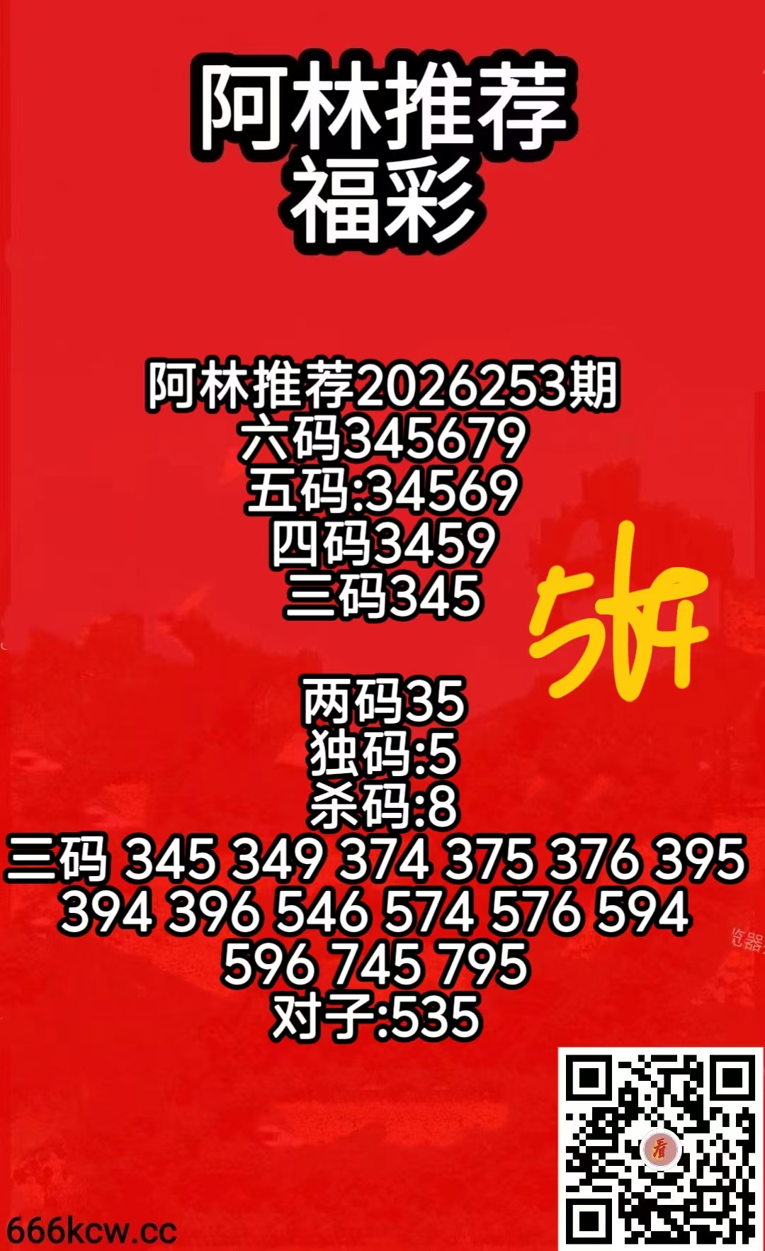 微信图片_20260920083014_826_2