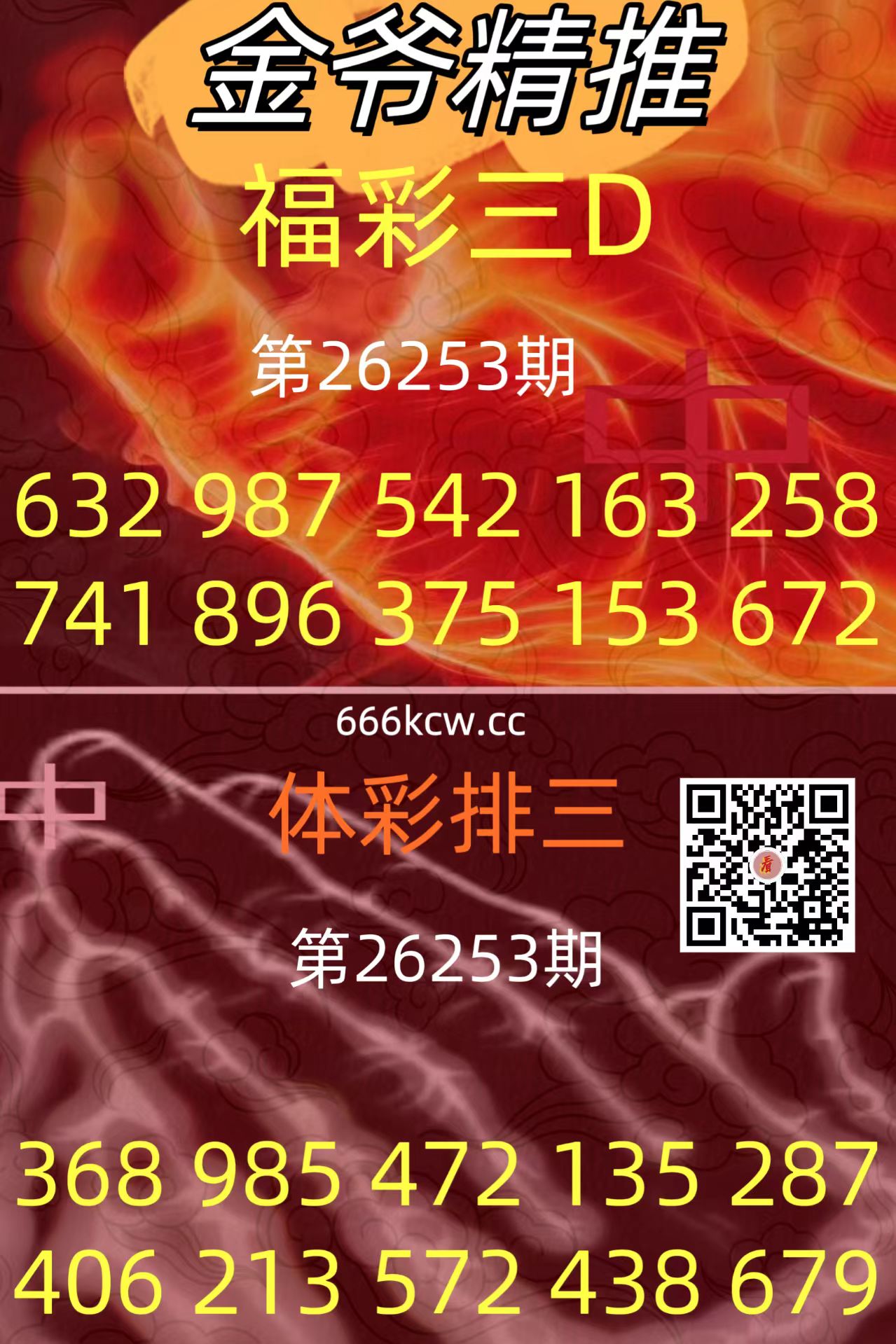 20260920 (34)