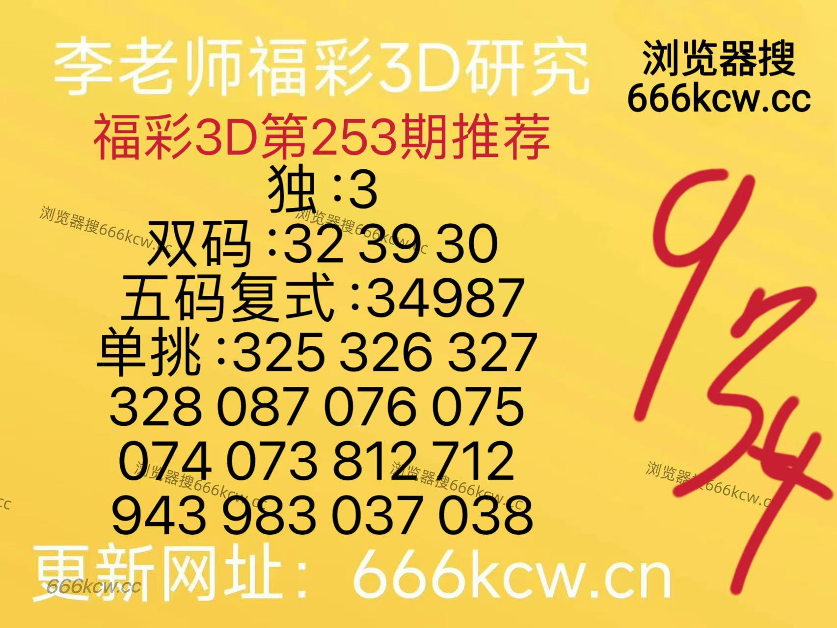 微信图片_20260920120856_262_9