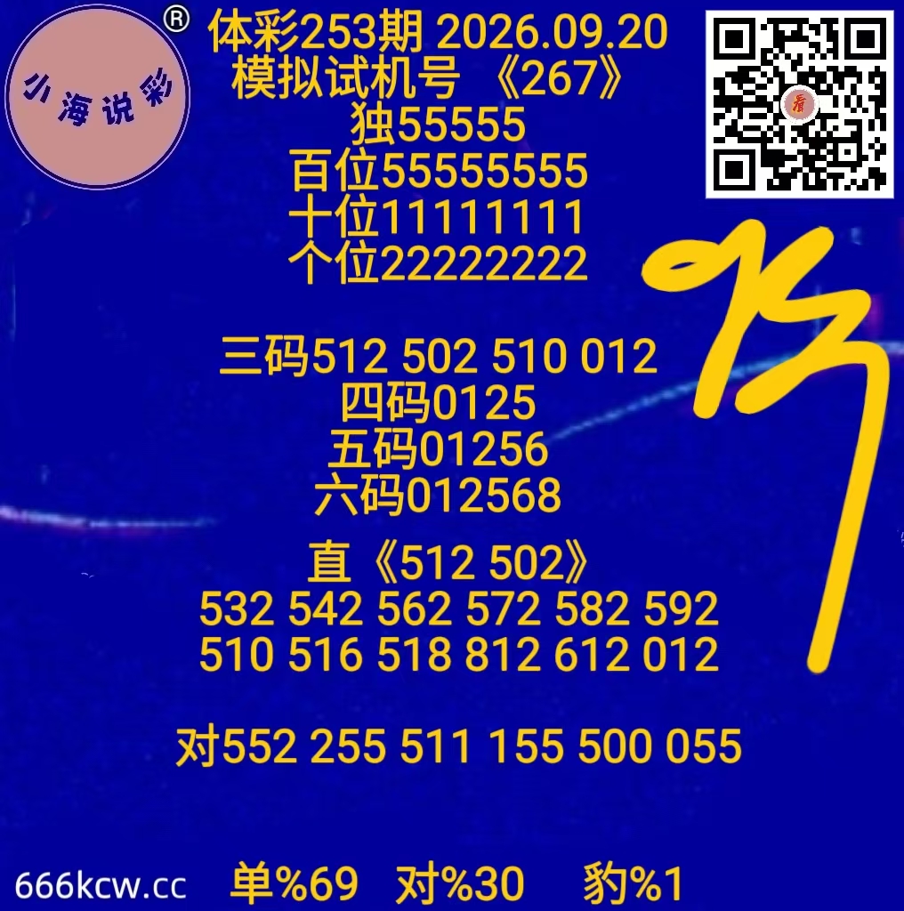 微信图片_20260920102032_1681_1
