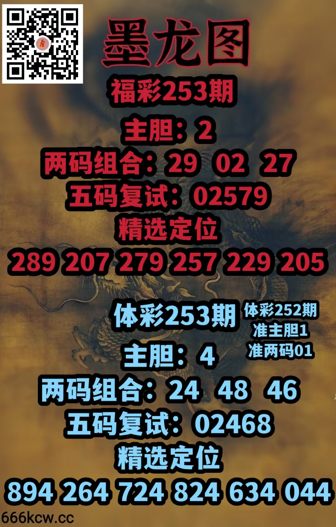 20260920 (2)