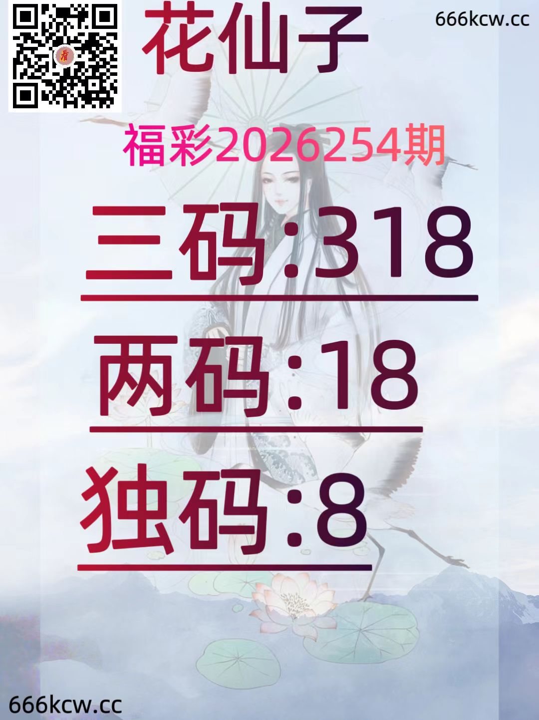 20260921 (30)