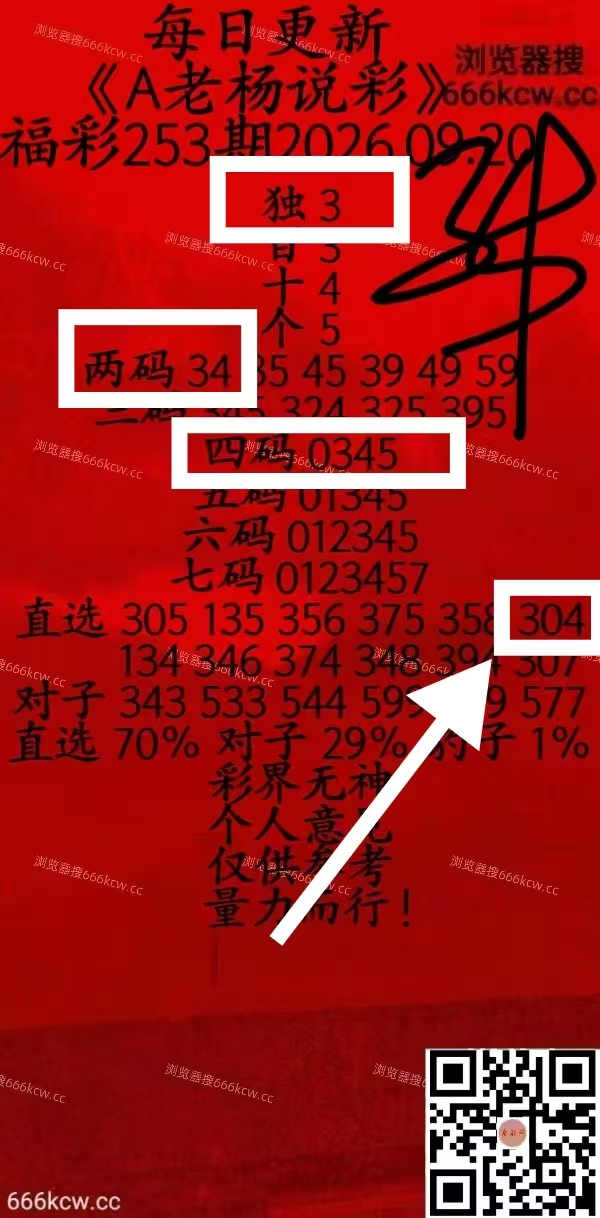 微信图片_20260921064644_1703_1