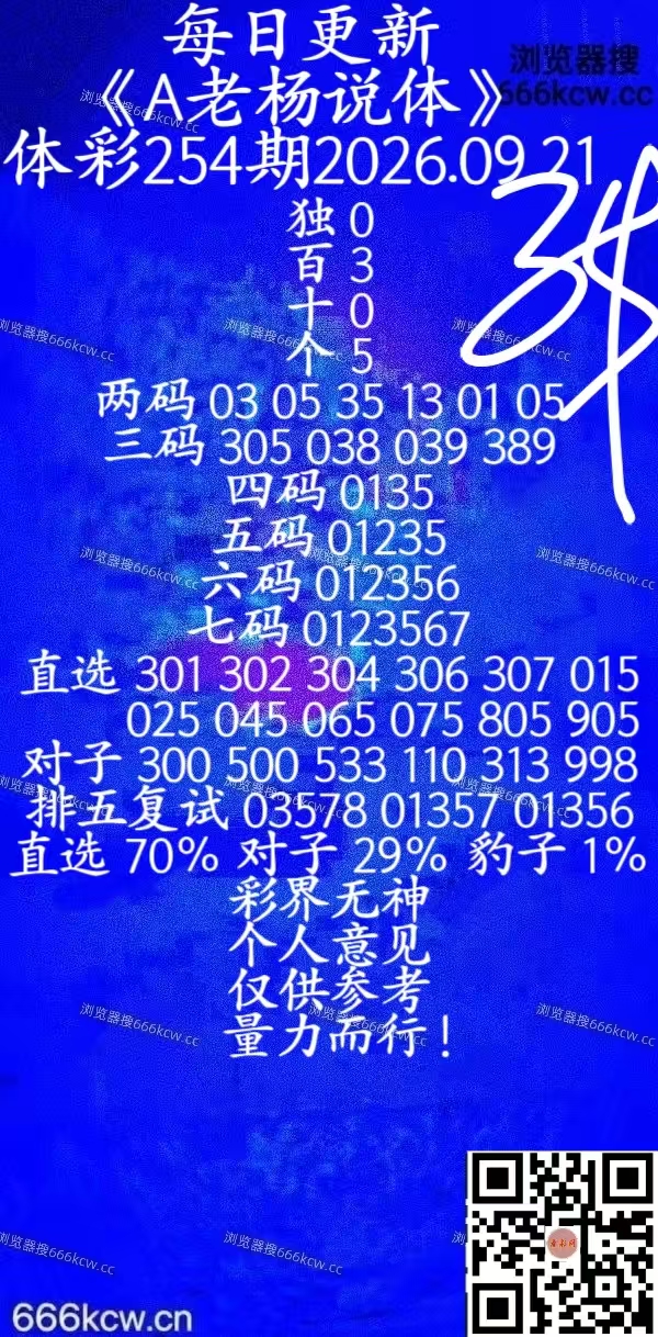 20260921 (38)