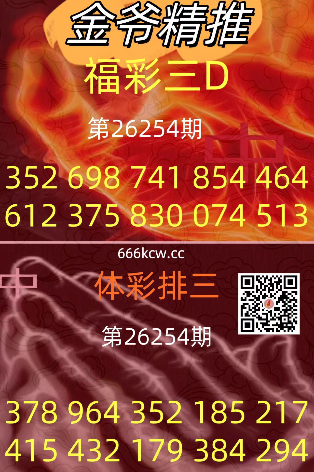 20260921 (28)