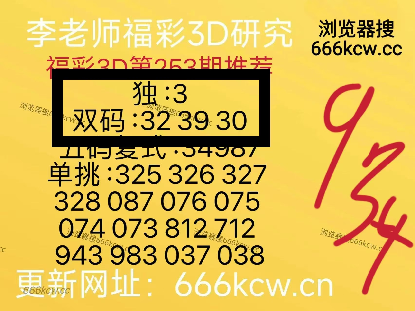 微信图片_20260921064644_1704_1