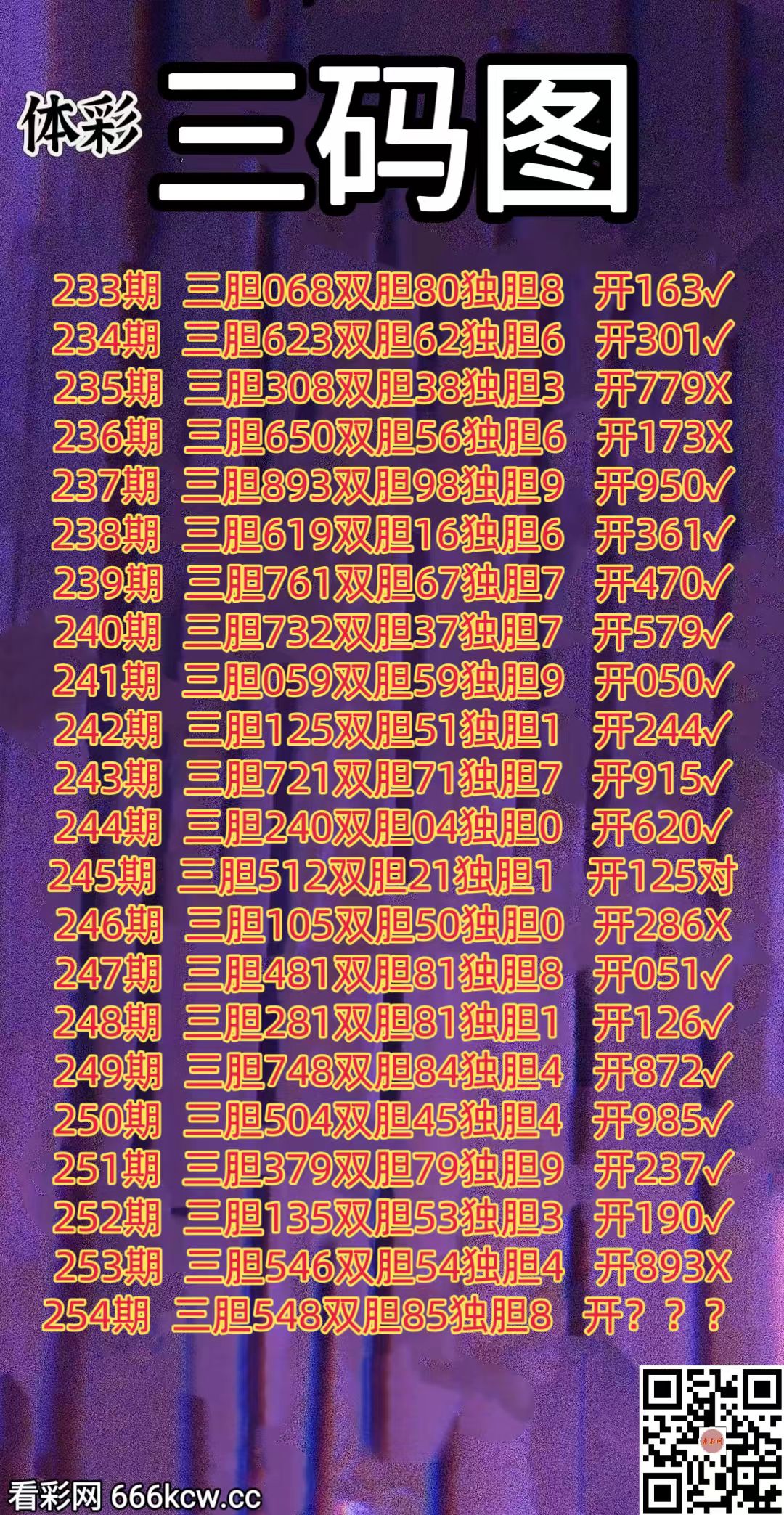 20260921 (1)