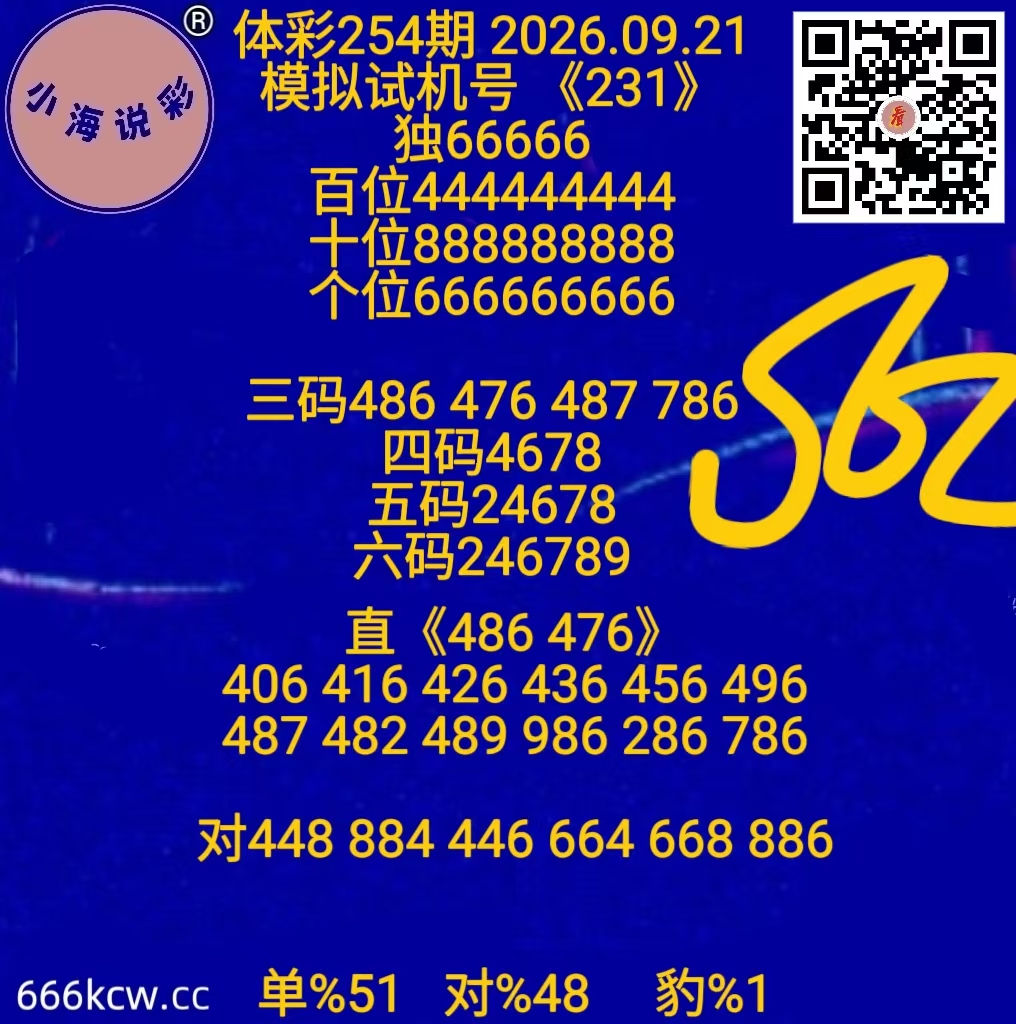 微信图片_20260921073751_1714_1