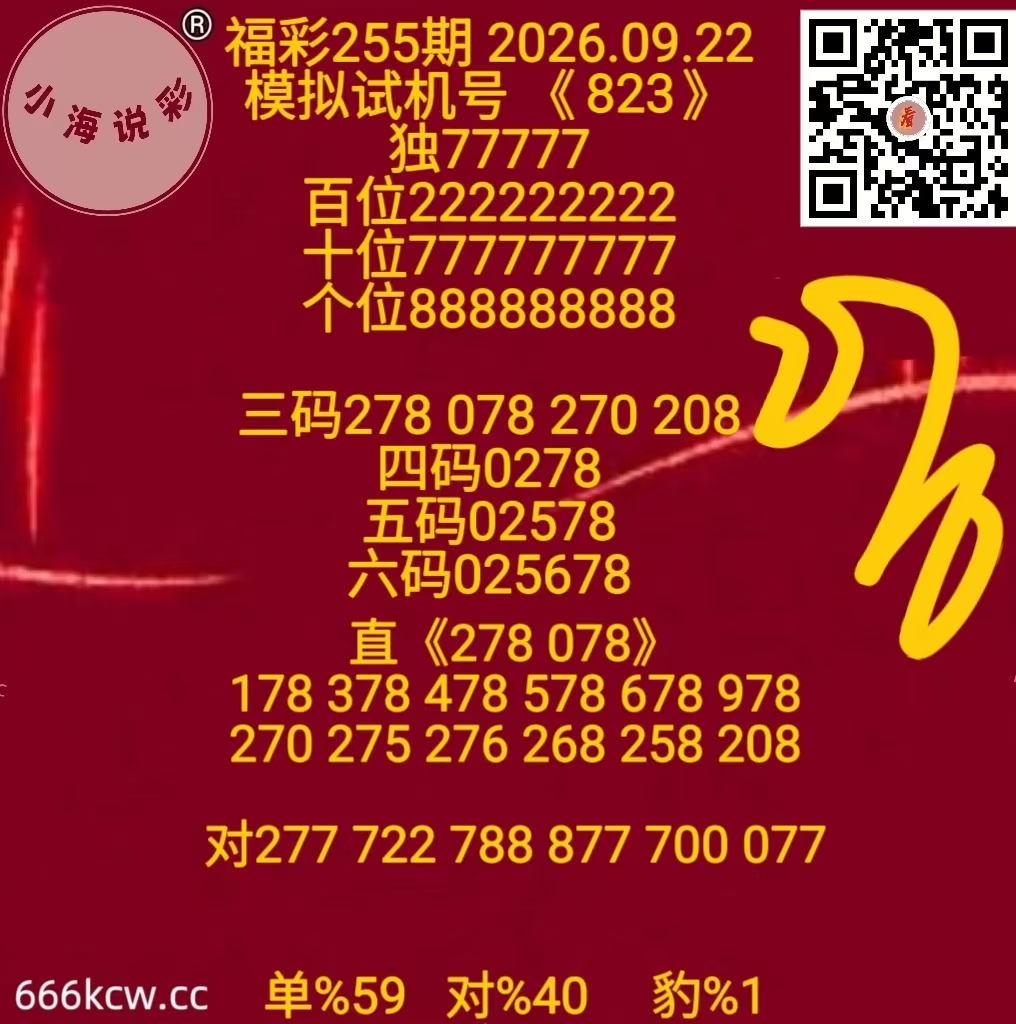 20260922 (1)
