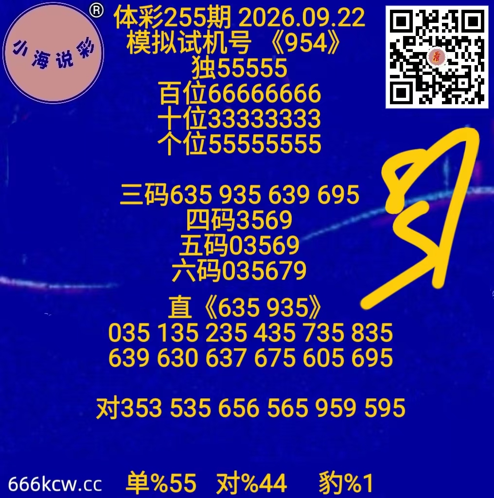 20260922 (10)