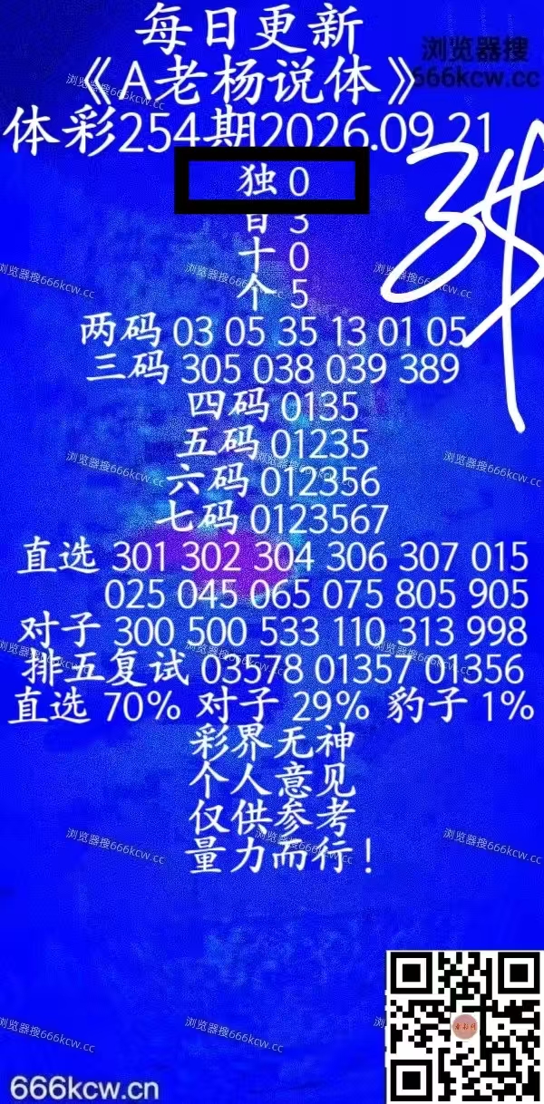 微信图片_20260922131026_1736_1