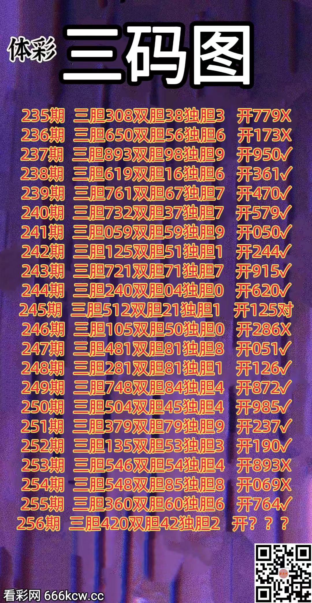 20260923 (1)