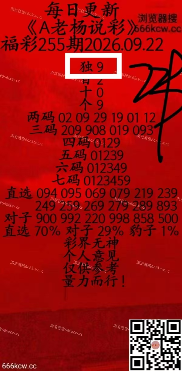 微信图片_20260923133107_1761_1