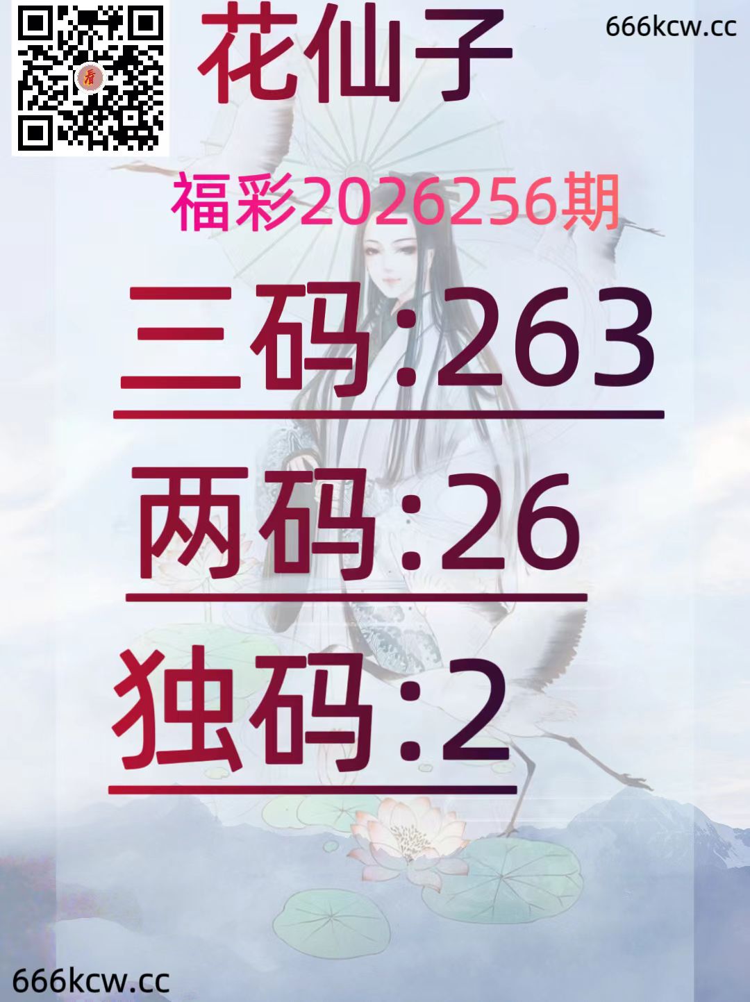 微信图片_20260922143958_817_59