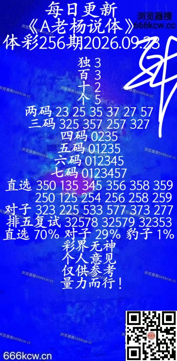 20260923 (9)