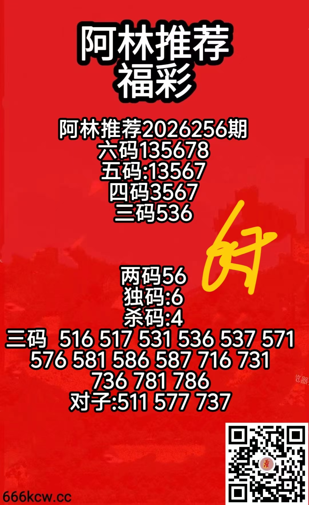微信图片_20260923075354_829_2
