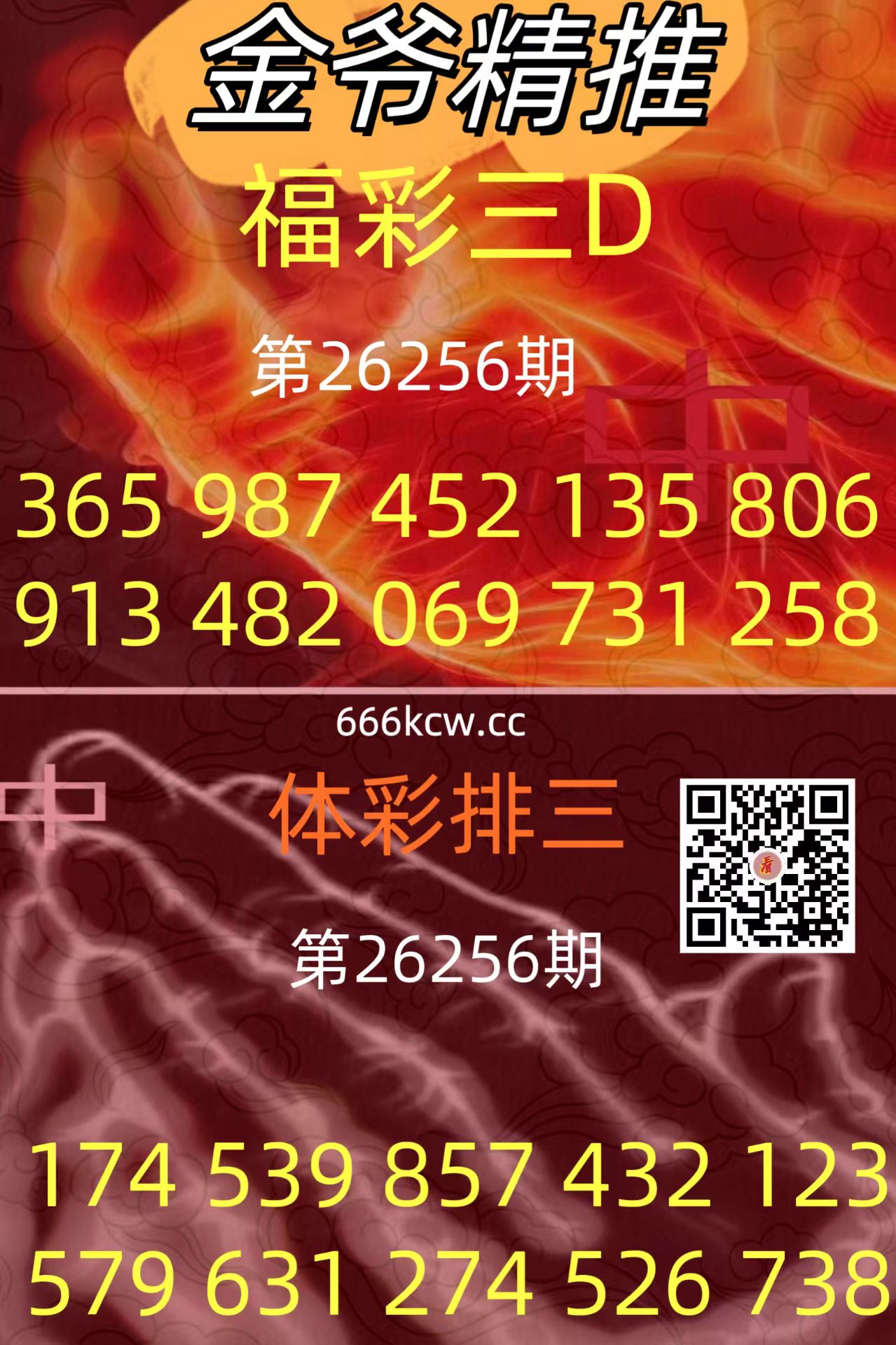 20260923 (4)