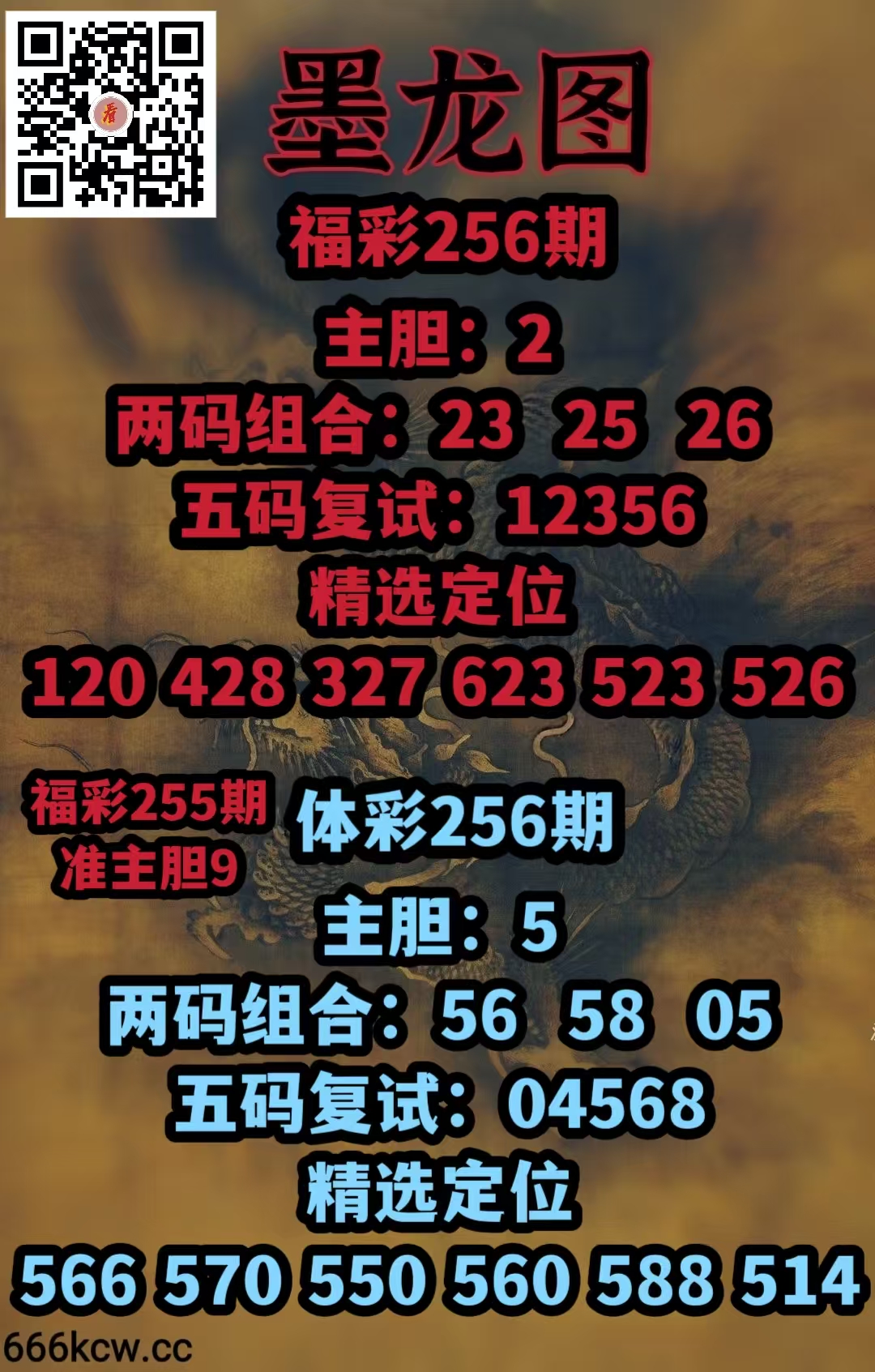 20260923 (2)