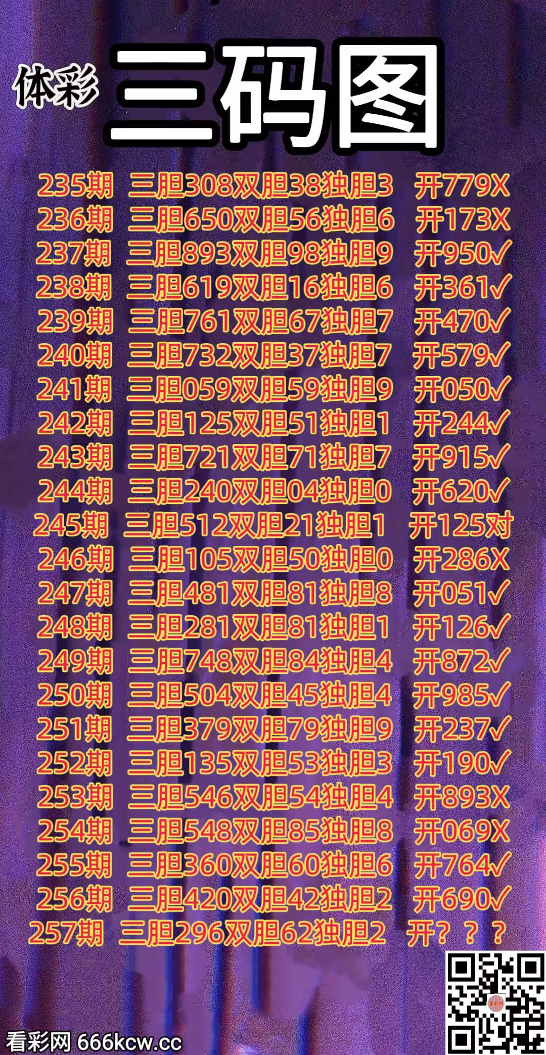 20260924 (1)