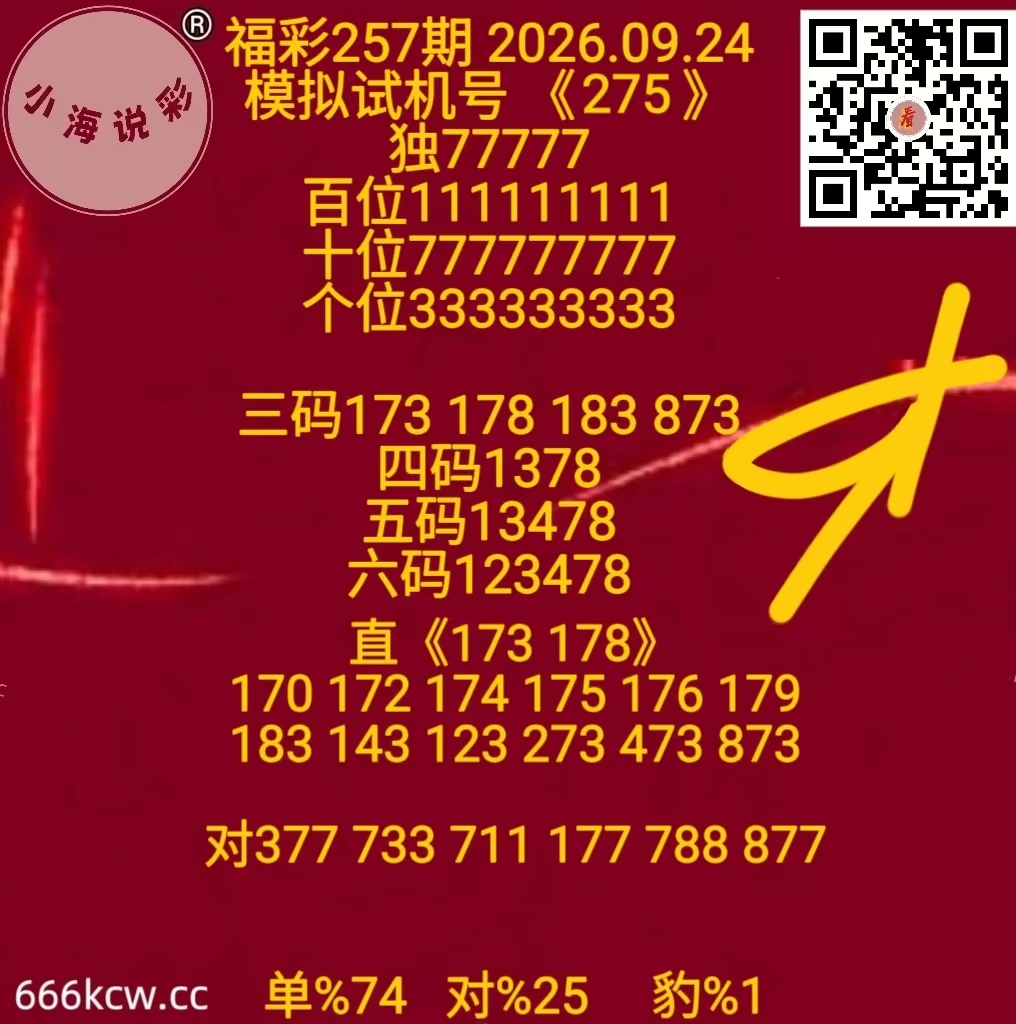 微信图片_20260924171154_1799_1