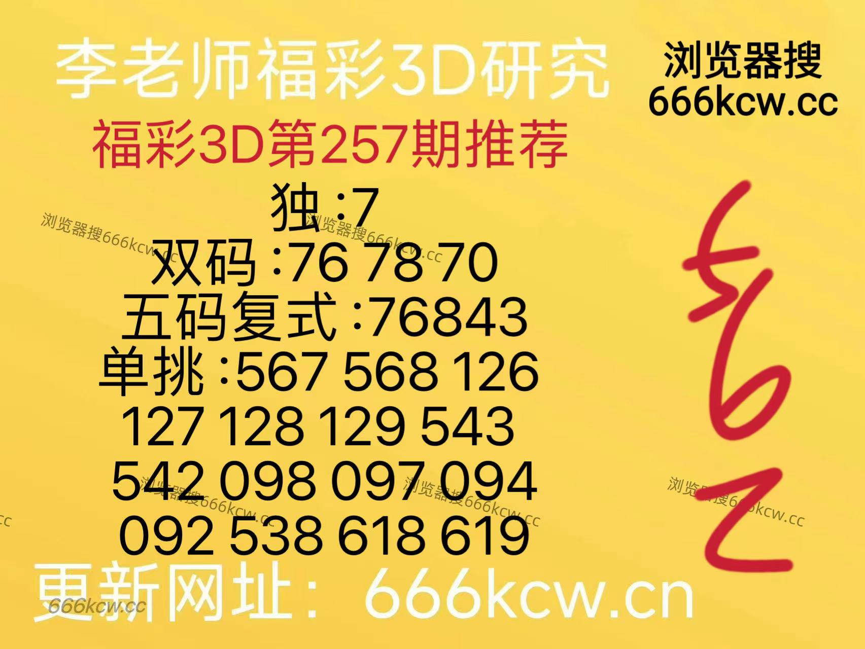 微信图片_20260924121343_283_9