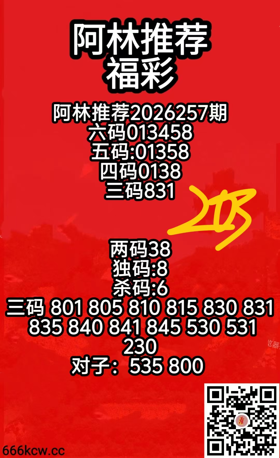 微信图片_20260924065144_830_2
