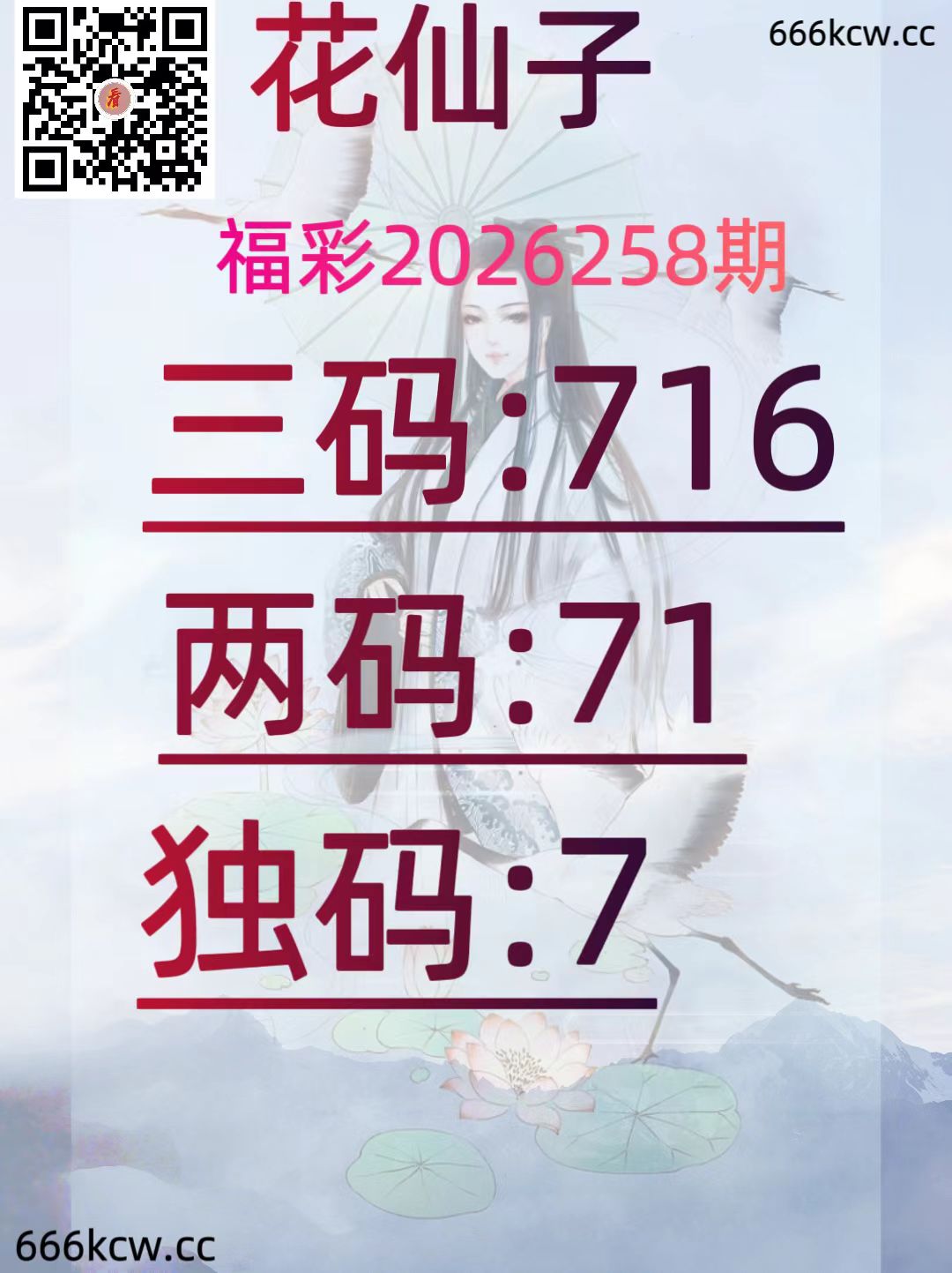 20260925 (30)