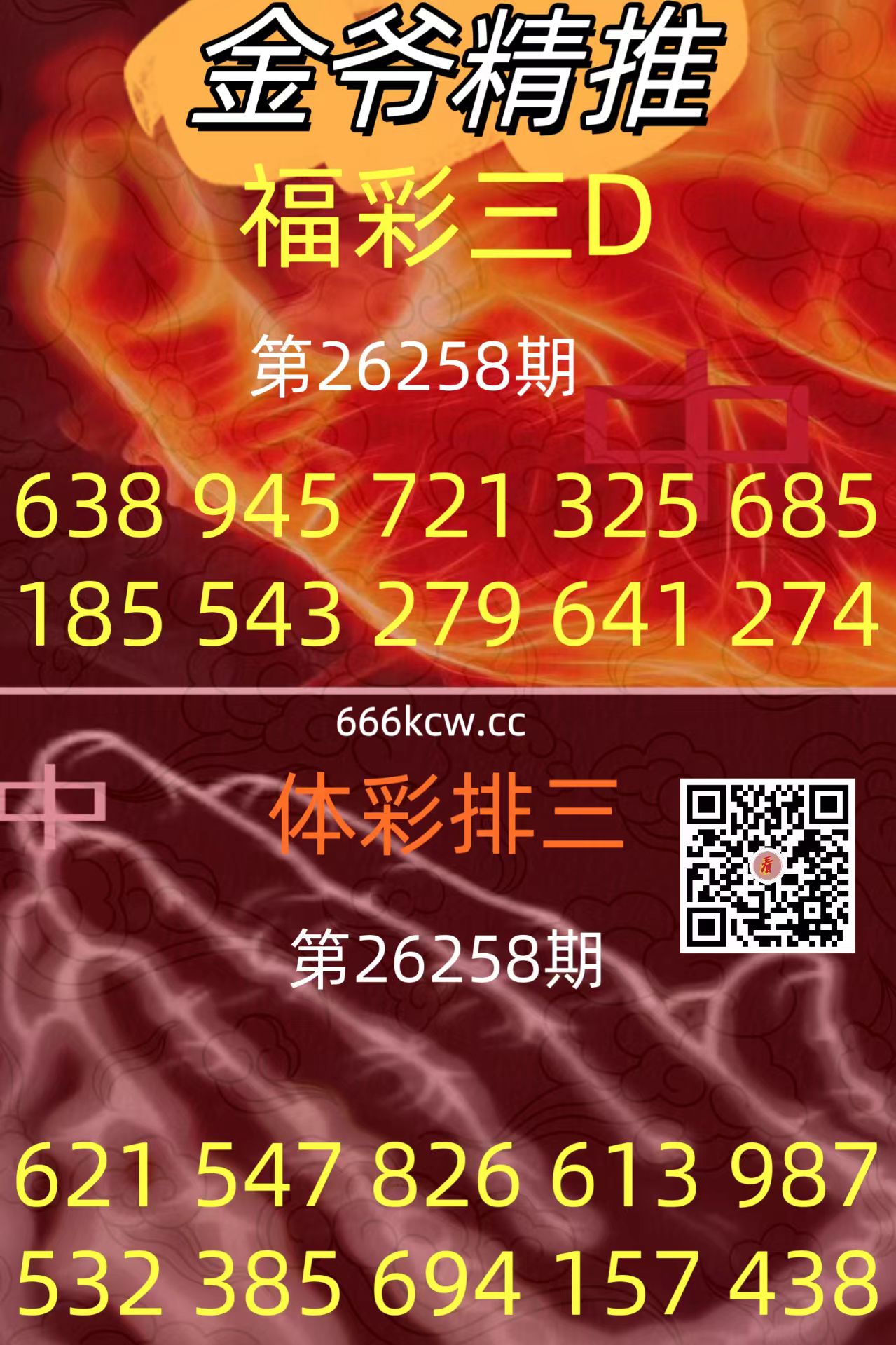 20260925 (28)