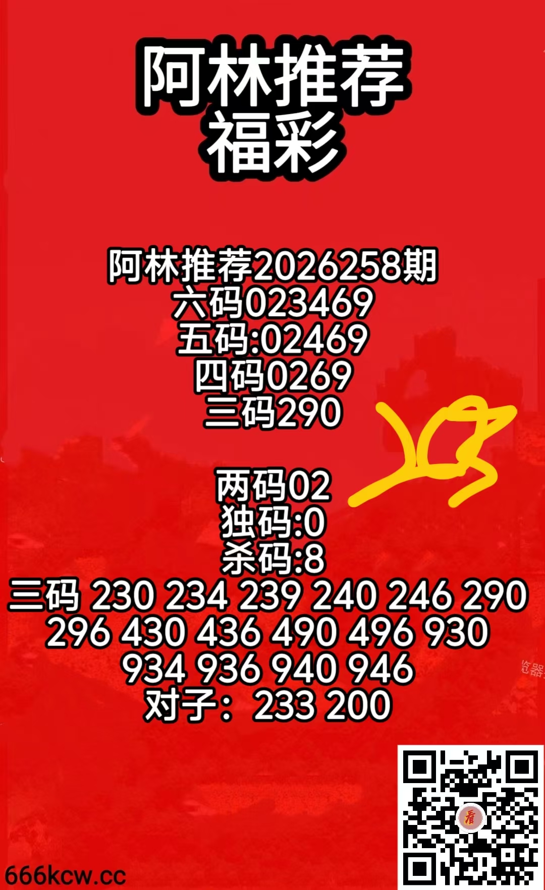 微信图片_20260925170239_834_2
