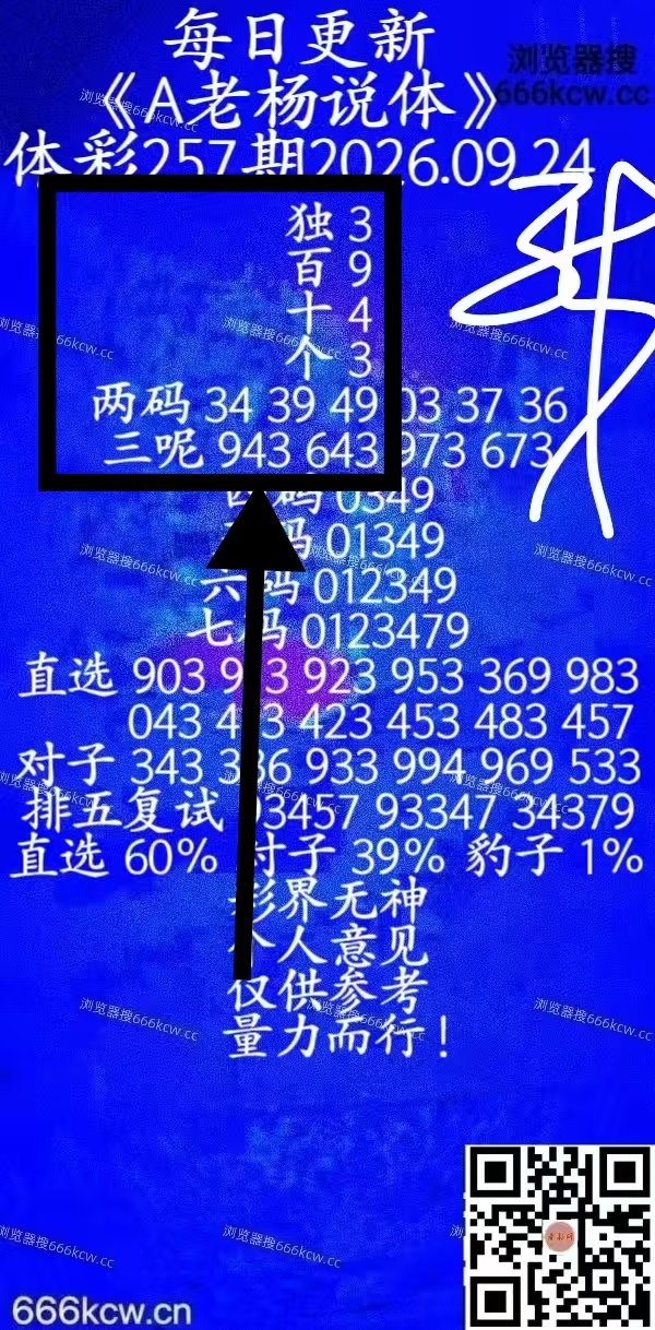 微信图片_20260925000733_1771_2