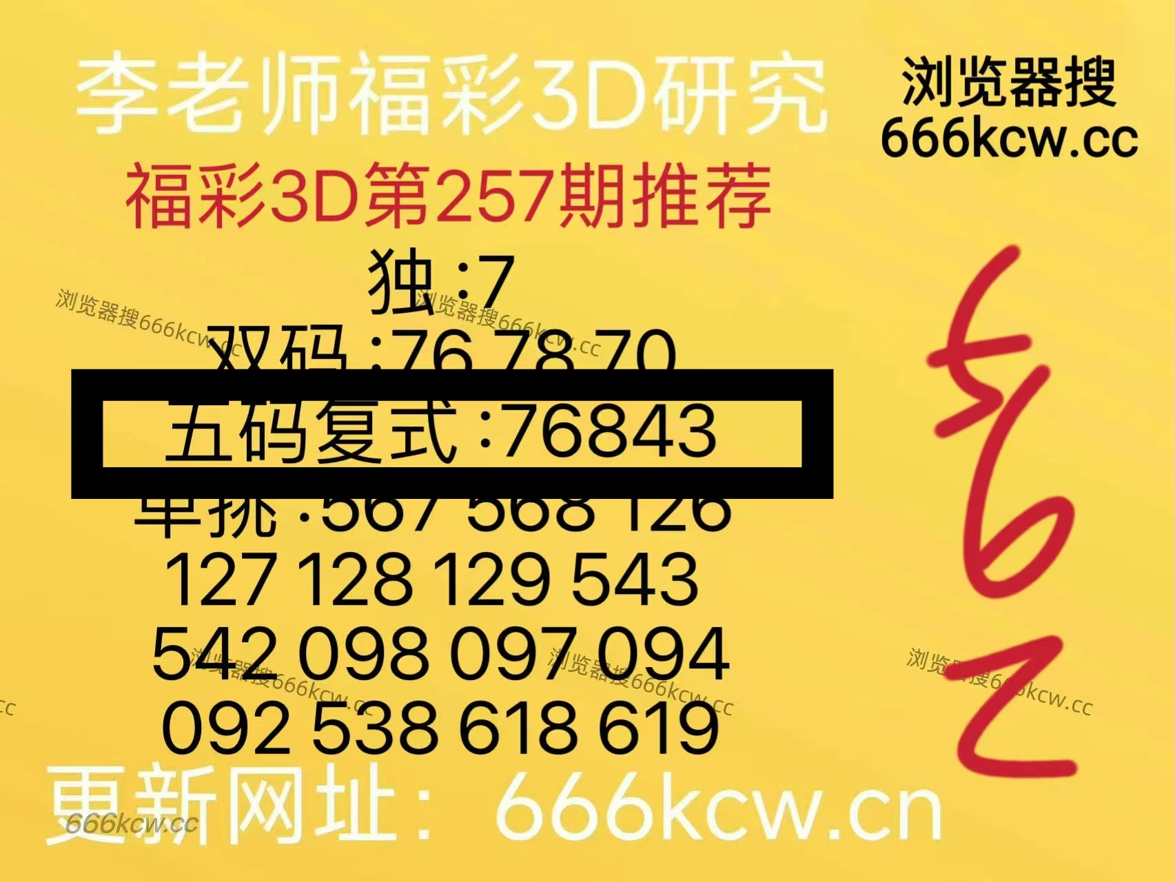 微信图片_20260925000734_1772_2
