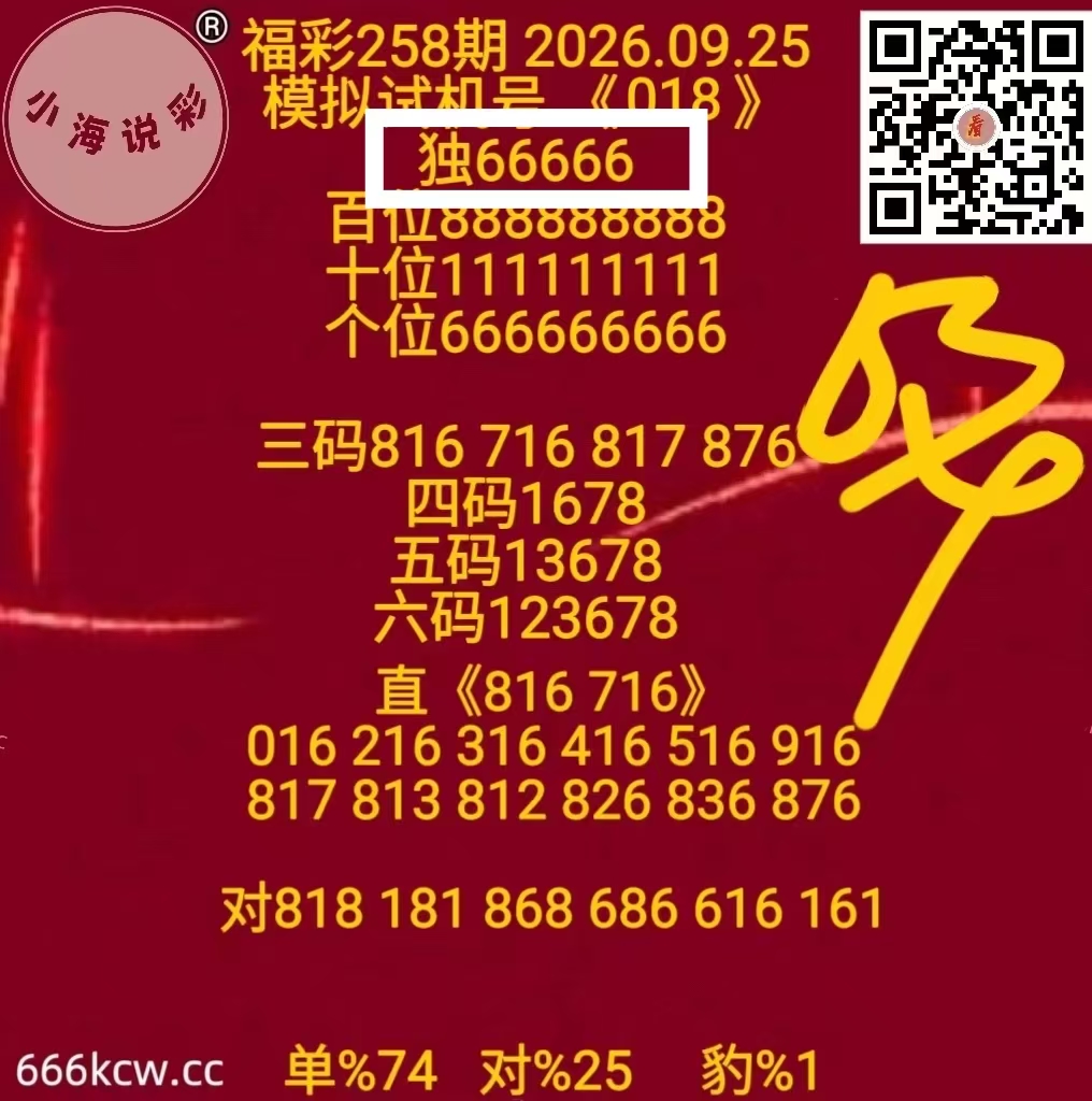 微信图片_20260926130144_1830_1