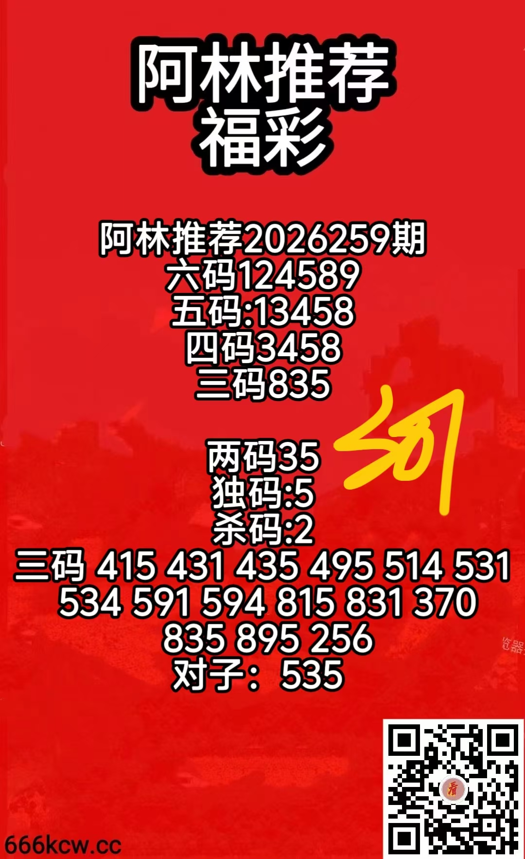 微信图片_20260926075422_862_2