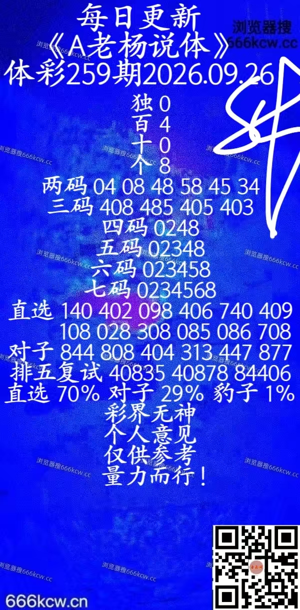 20260926 (36)