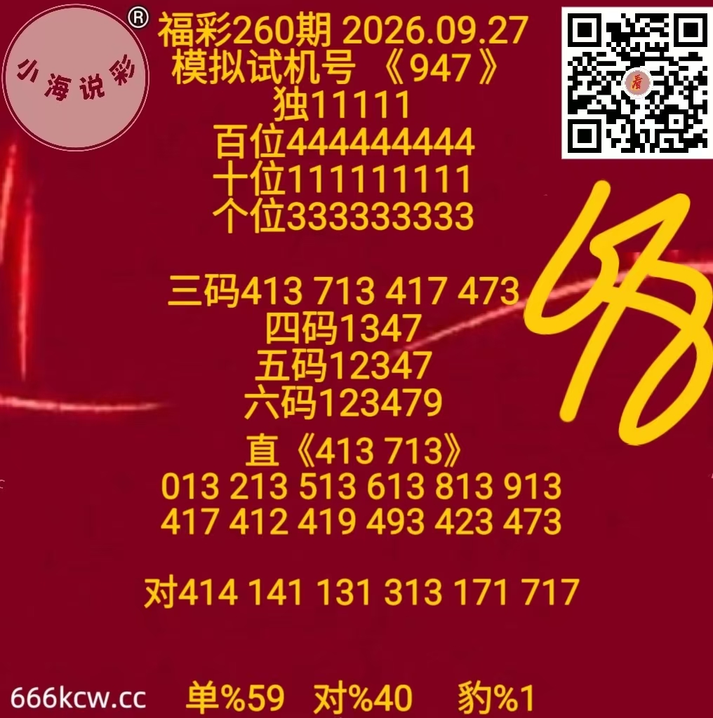 20260927 (10)
