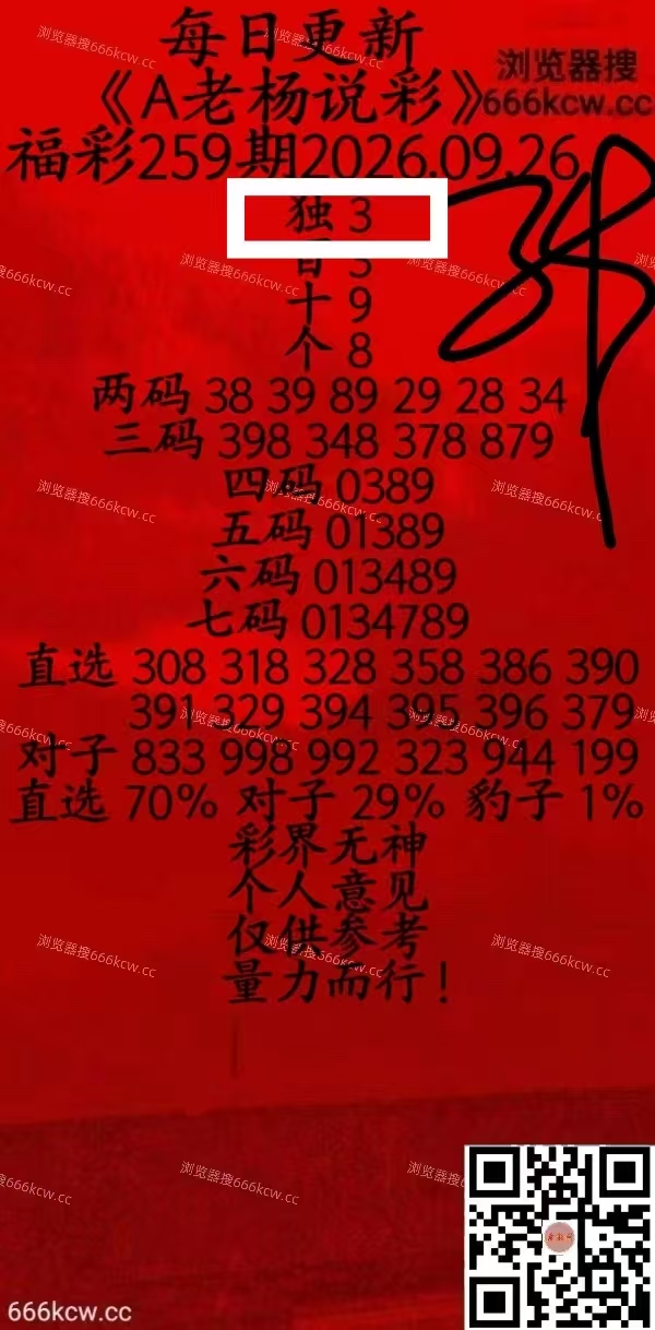 微信图片_20260927080004_1860_1