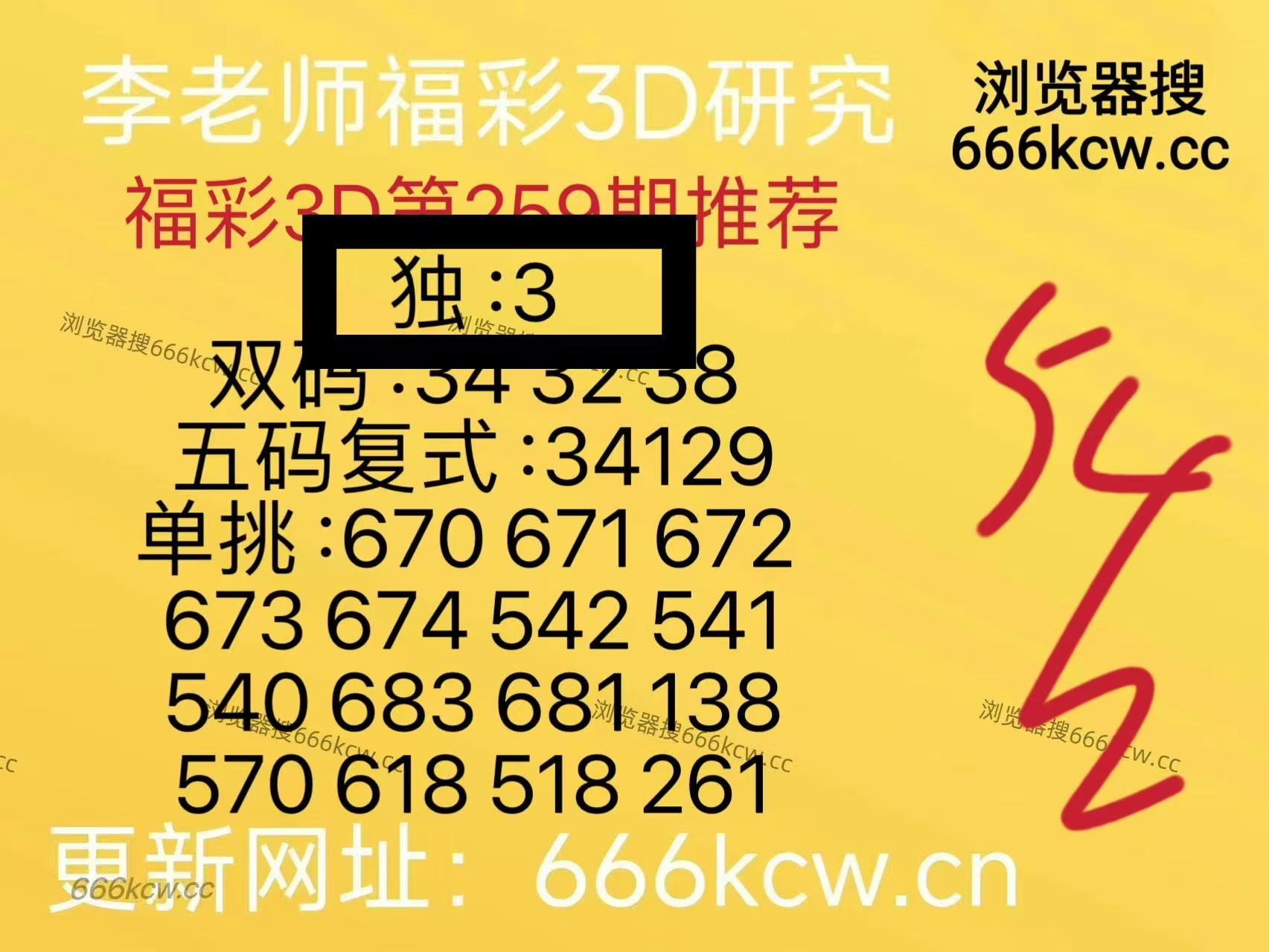 微信图片_20260927080006_1862_1