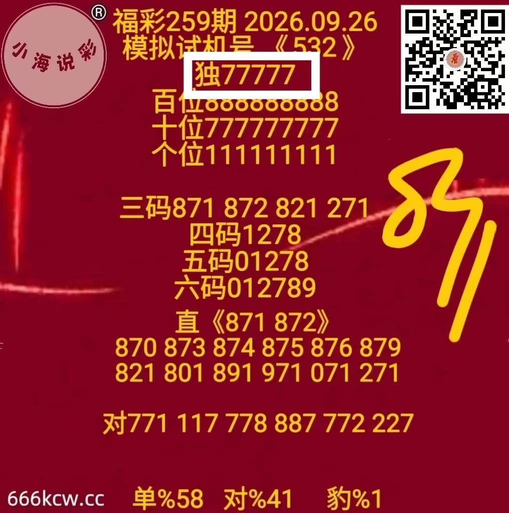 微信图片_20260927080002_1857_1
