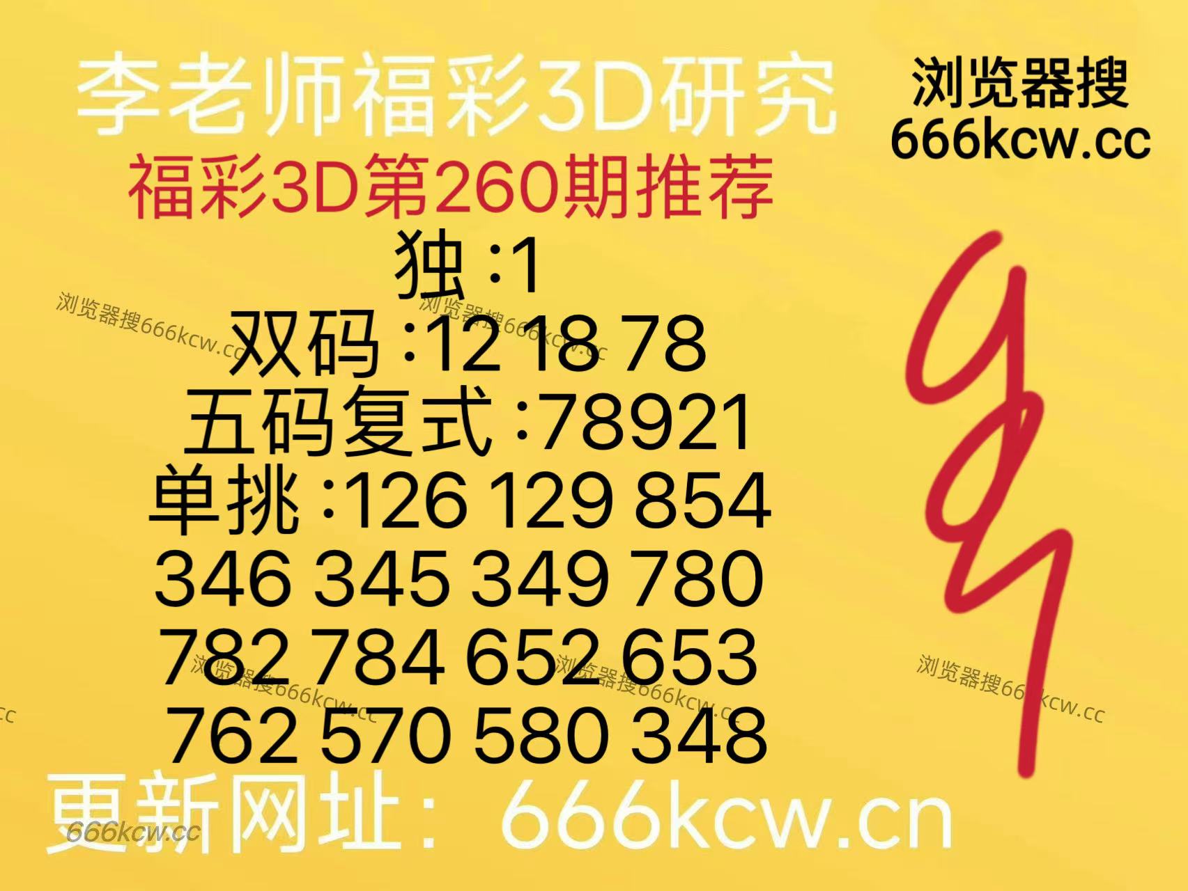 20260927 (7)