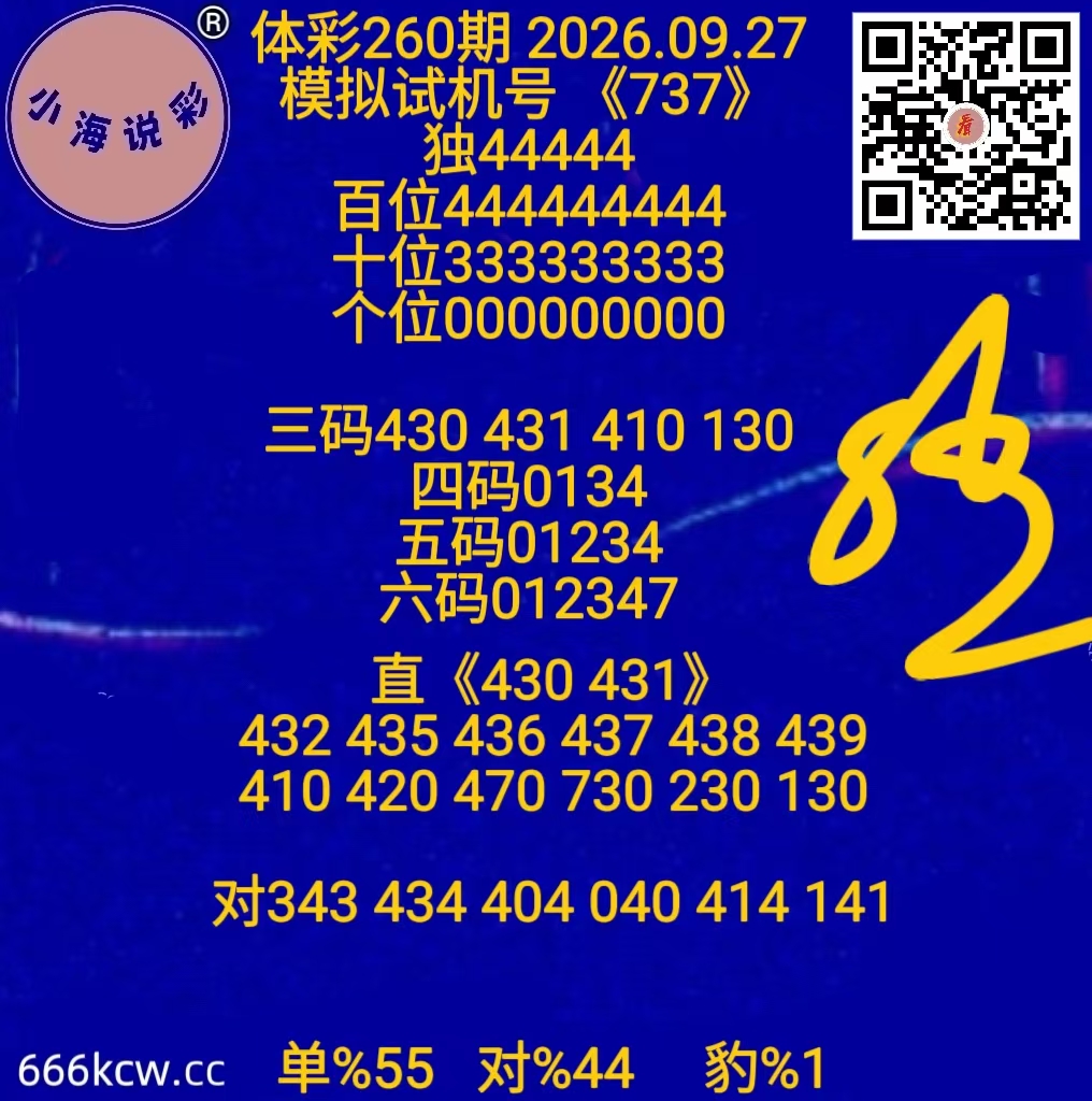 20260927 (4)