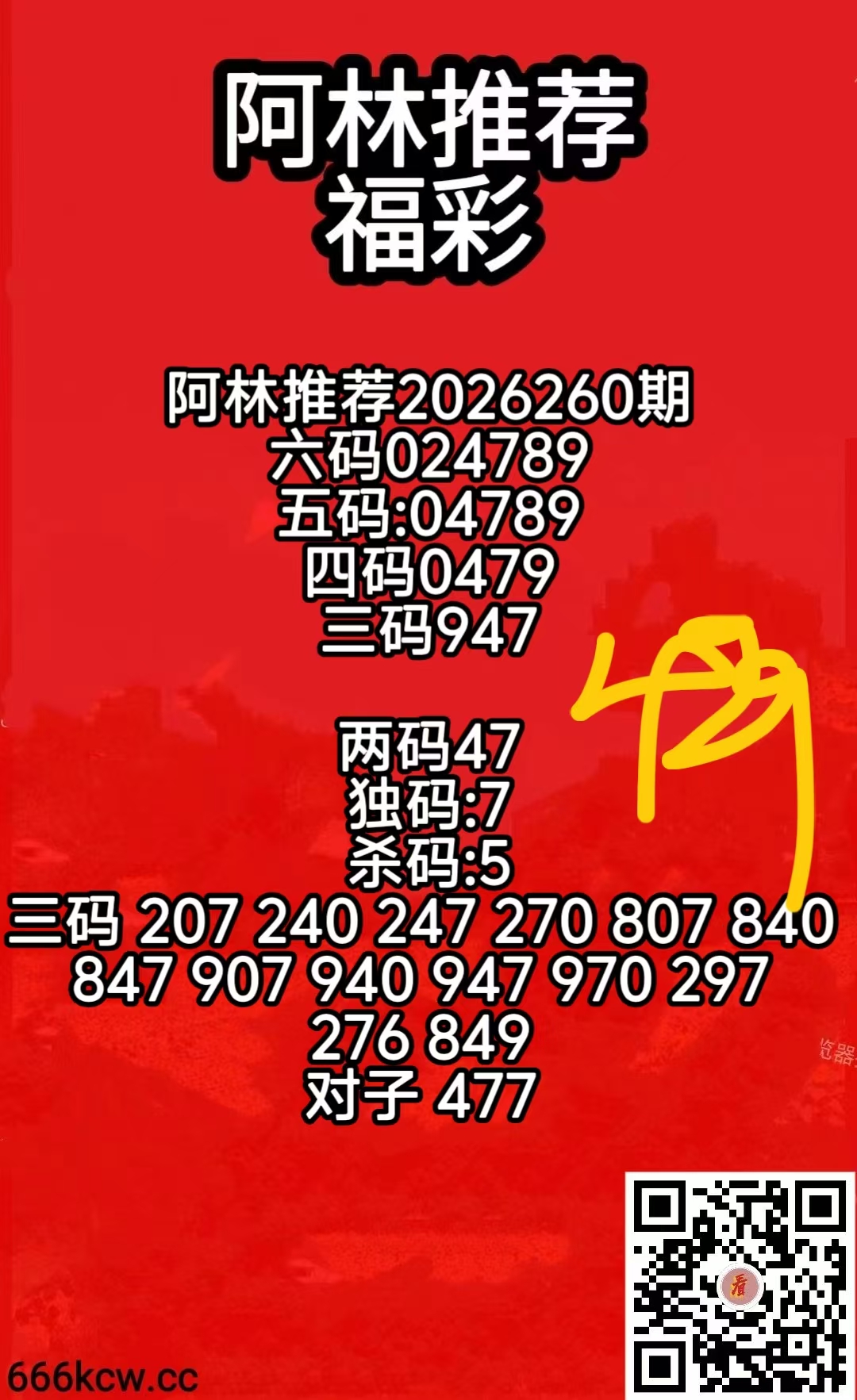 20260927 (3)