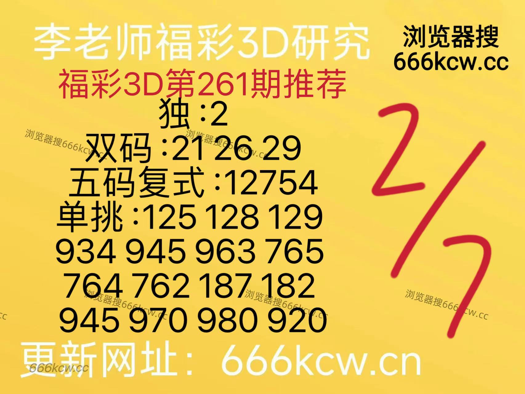 202609281 (8)