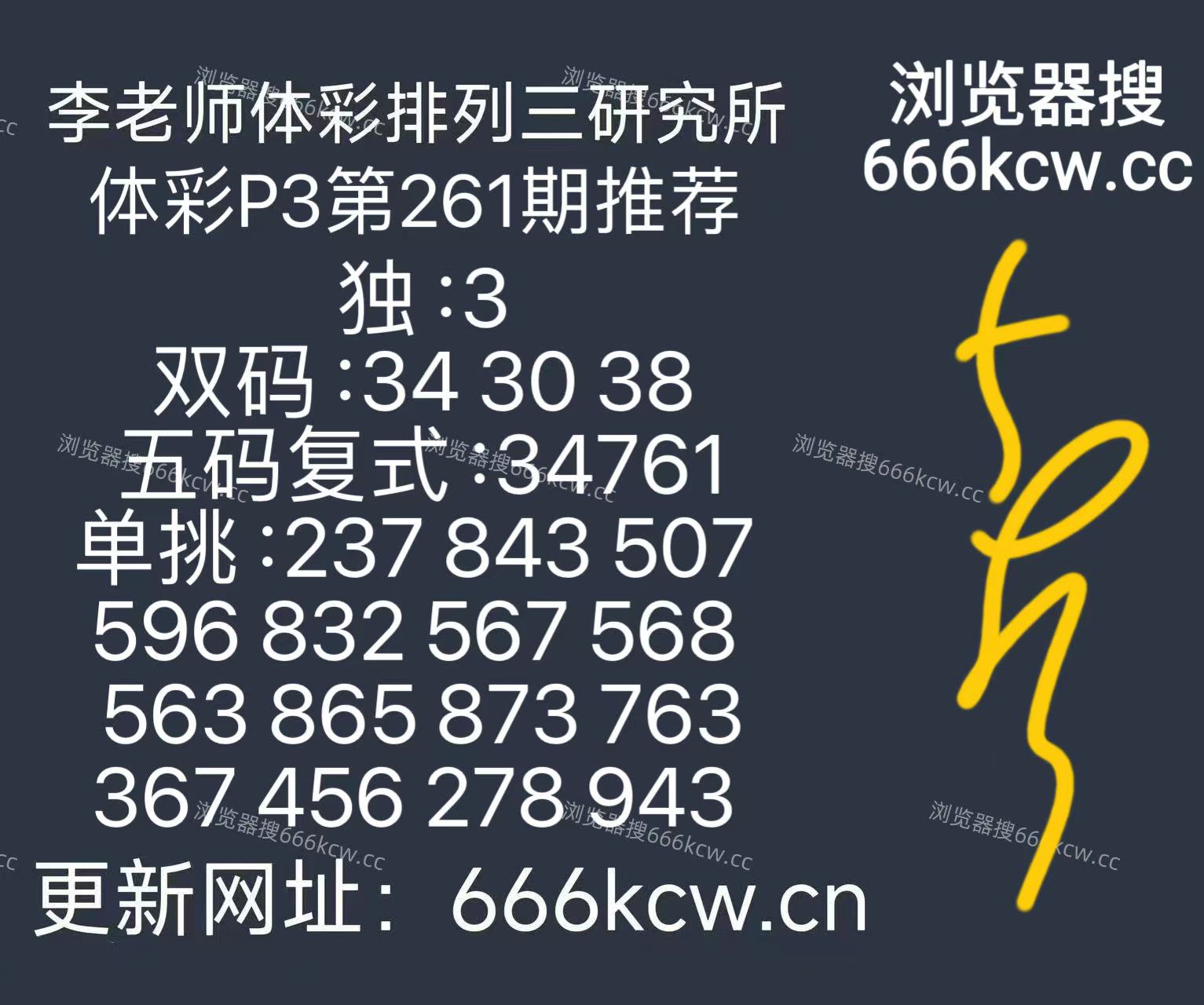 202609281 (6)