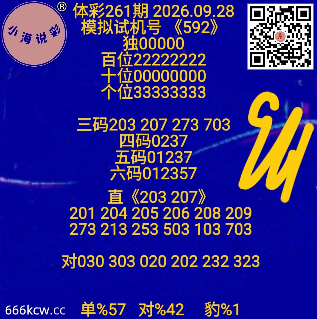 202609281 (2)