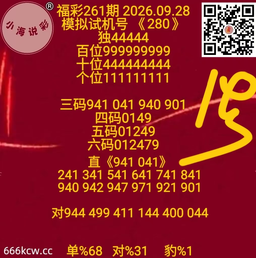 202609281 (9)