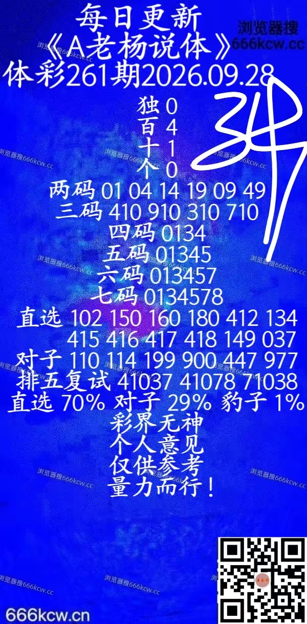 202609281 (14)