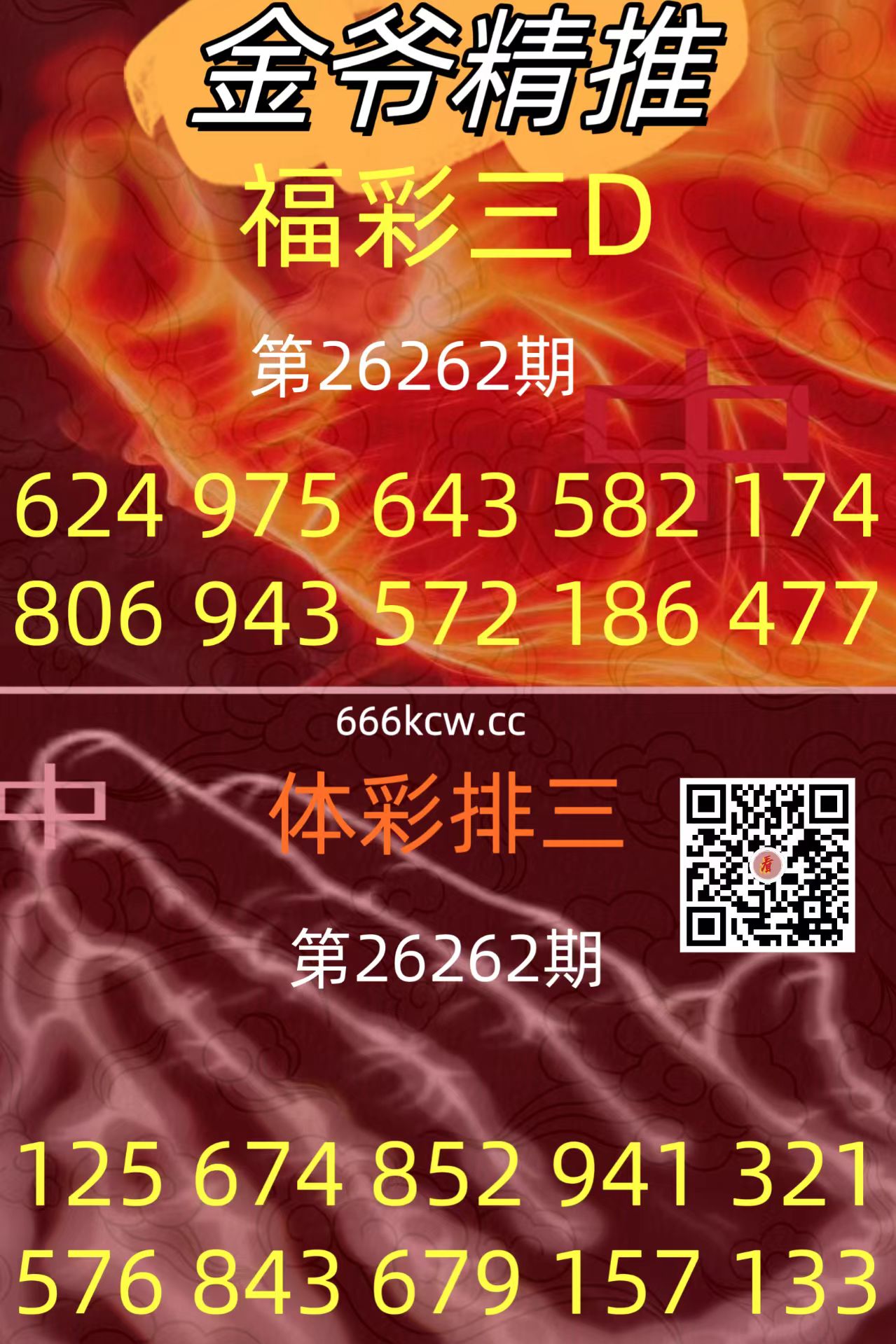 20260929 (26)