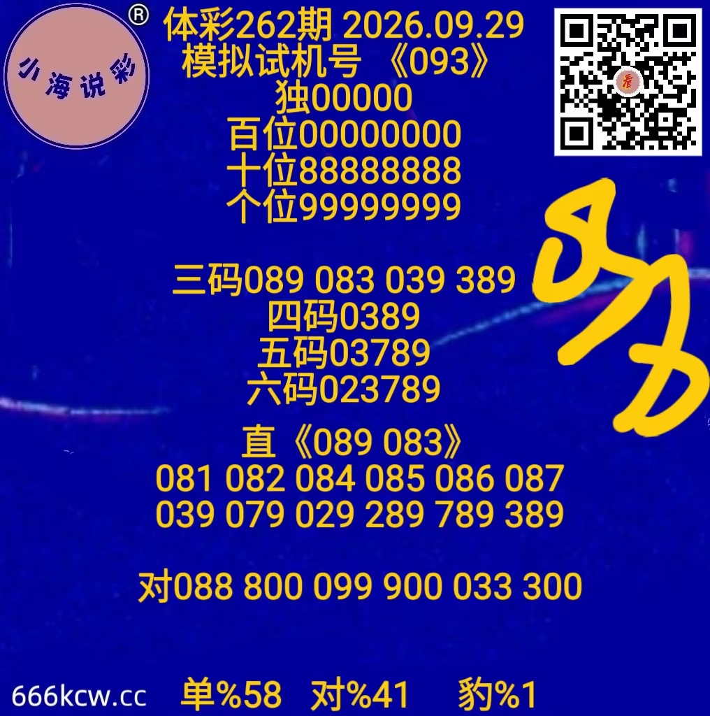 20260929 (80)