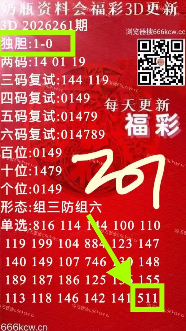 微信图片_20260929065526_1913_1