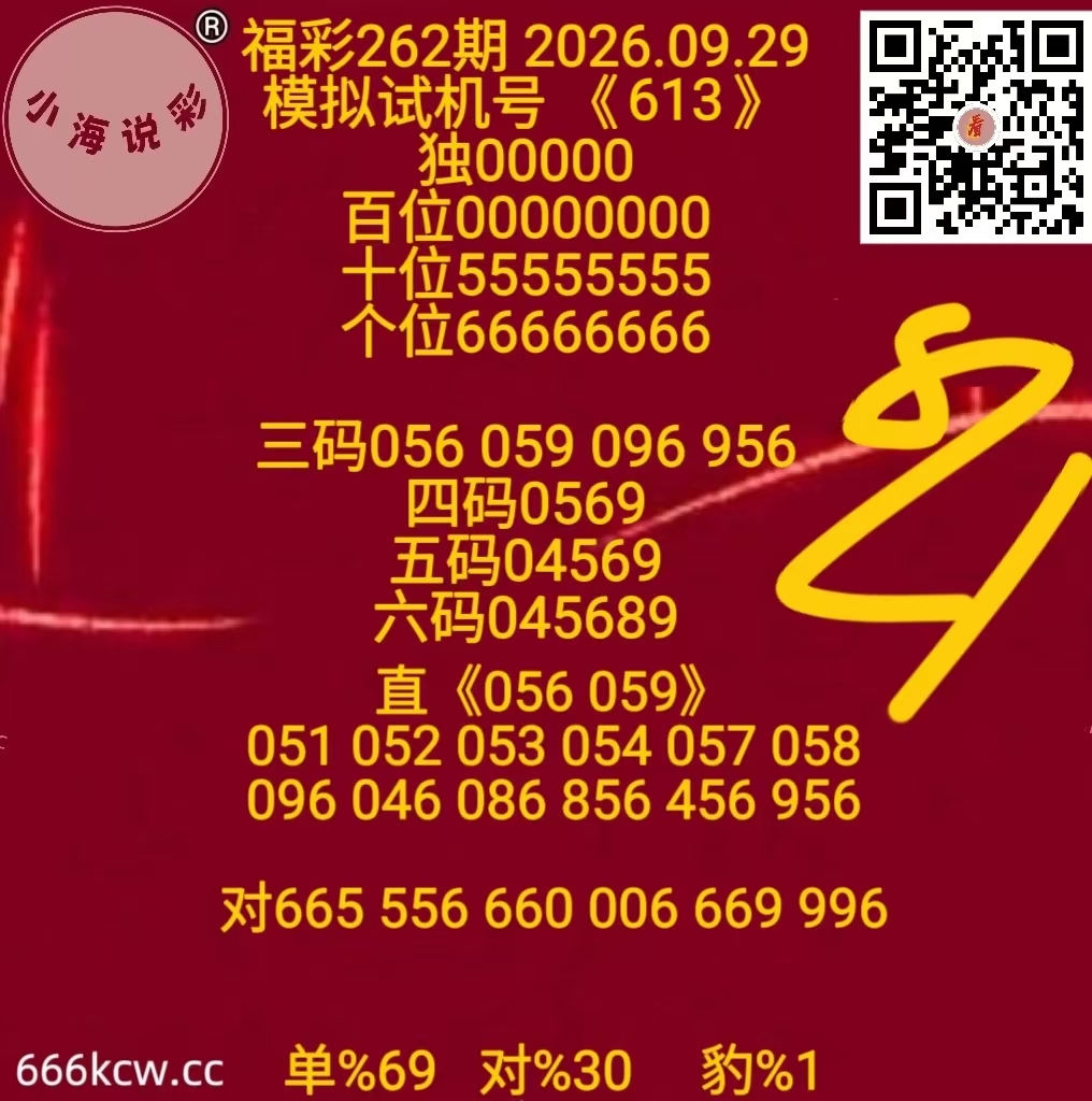 20260929 (85)